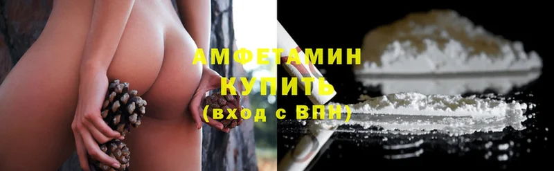 Amphetamine Premium Лосино-Петровский