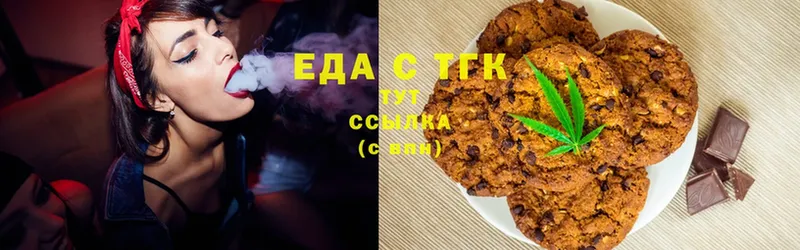 Canna-Cookies конопля  Лосино-Петровский 